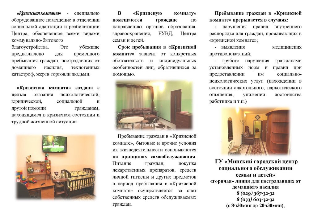 Посмотреть через вьювер